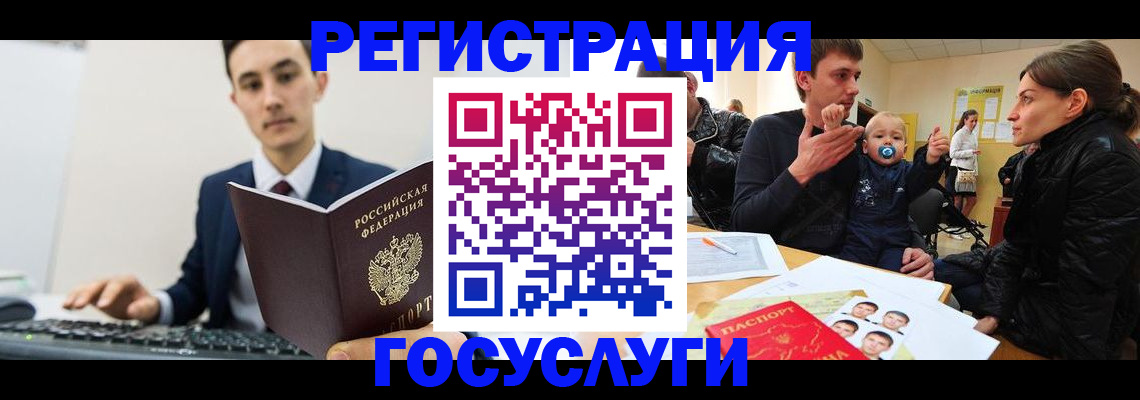 прописка в квартире в Мантурово